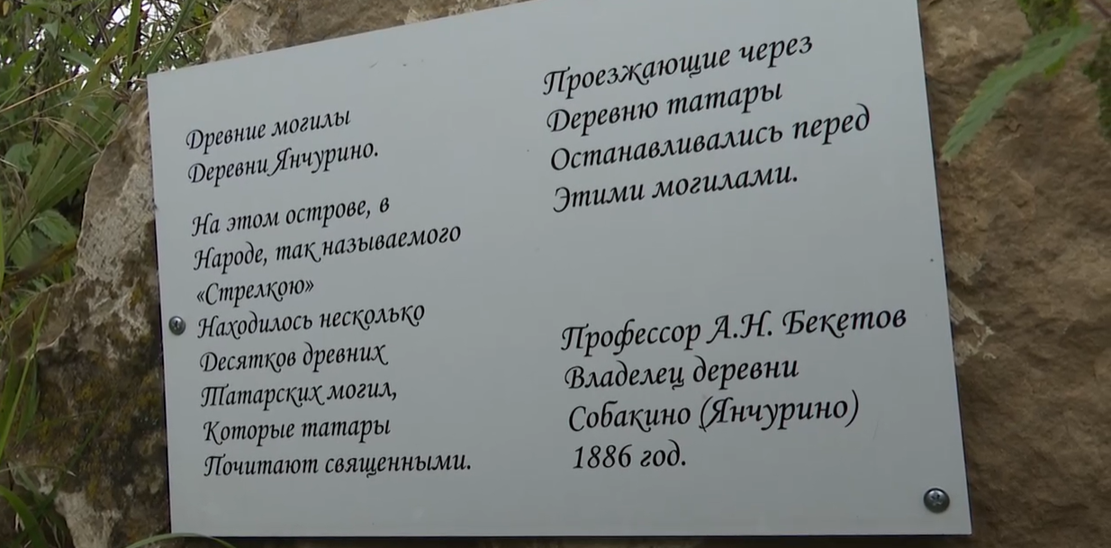 старое мусульманское надгробие